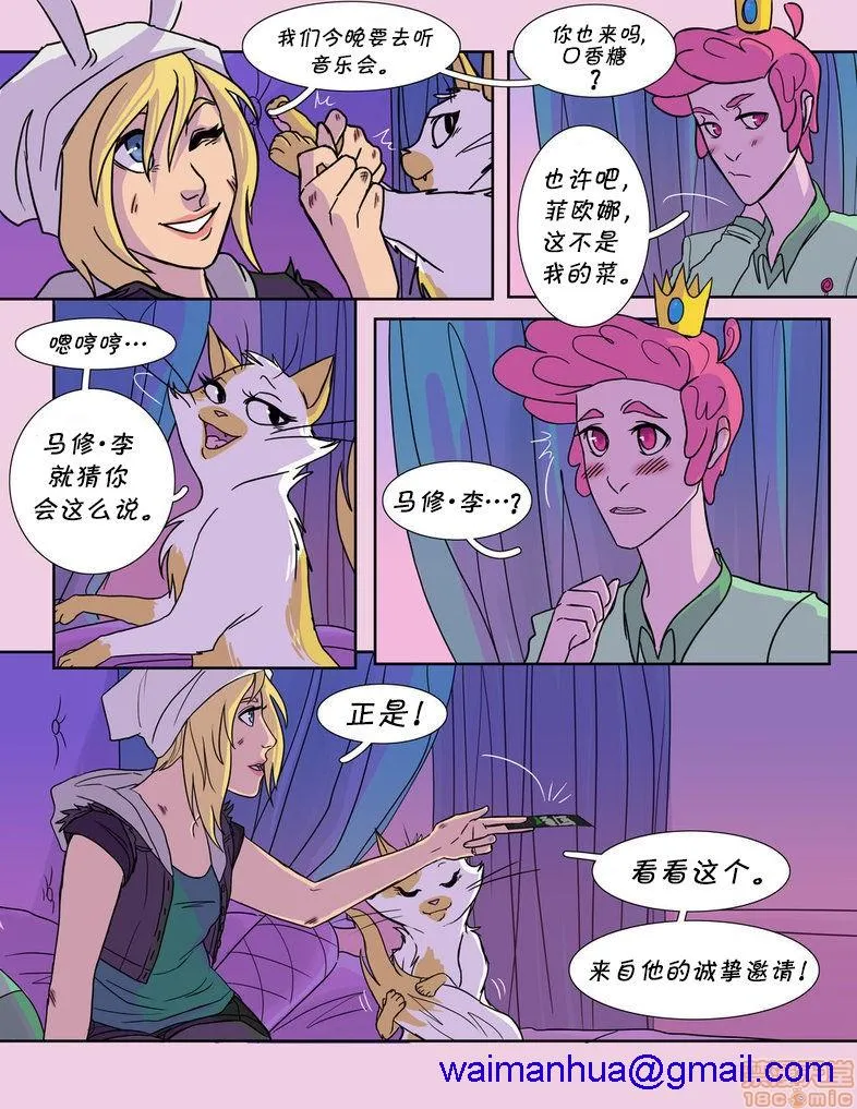 H工口福利里番库全彩JustYourProblem(AdventureTime)