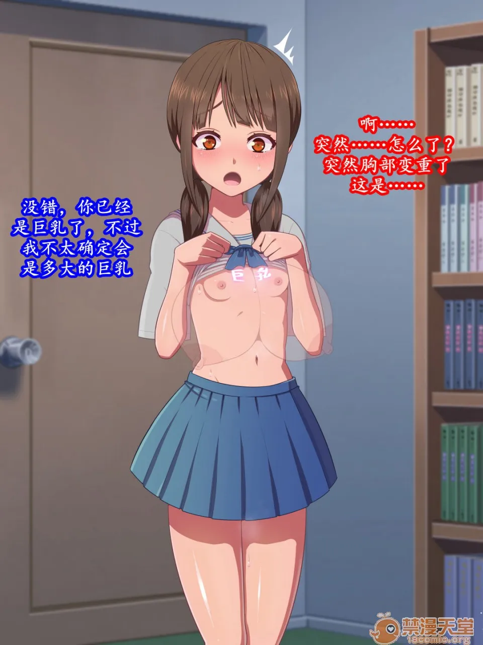 日本H无遮挡全彩本子魔法记号笔工口改写身边女性魔法のマジックペンであの娘を思いのままにエロ改変