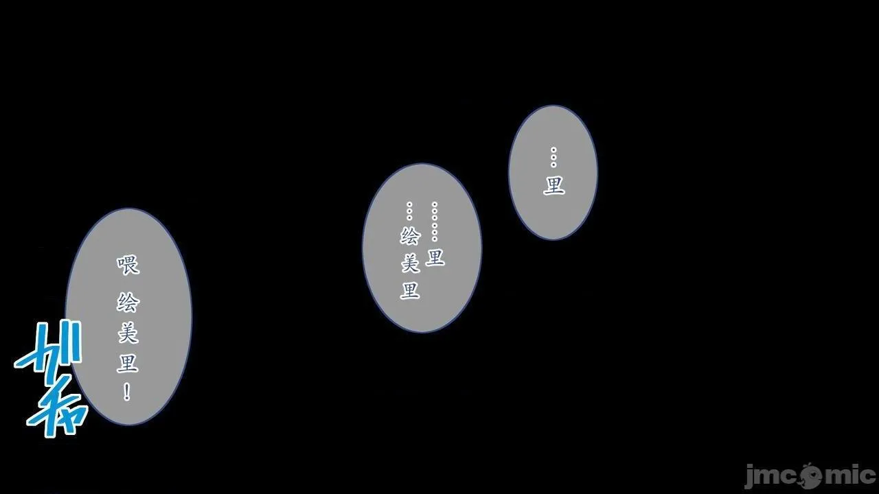 日本漫画大全全彩汉化之【不可视汉化】私のお兄ちゃん(上)