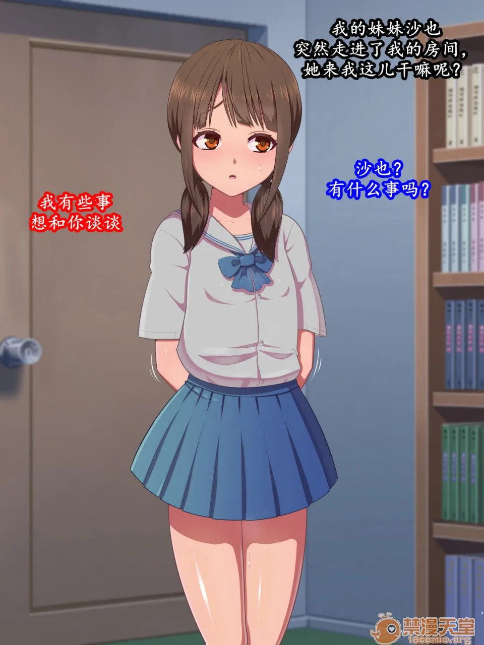 日本H无遮挡全彩本子魔法记号笔工口改写身边女性魔法のマジックペンであの娘を思いのままにエロ改変