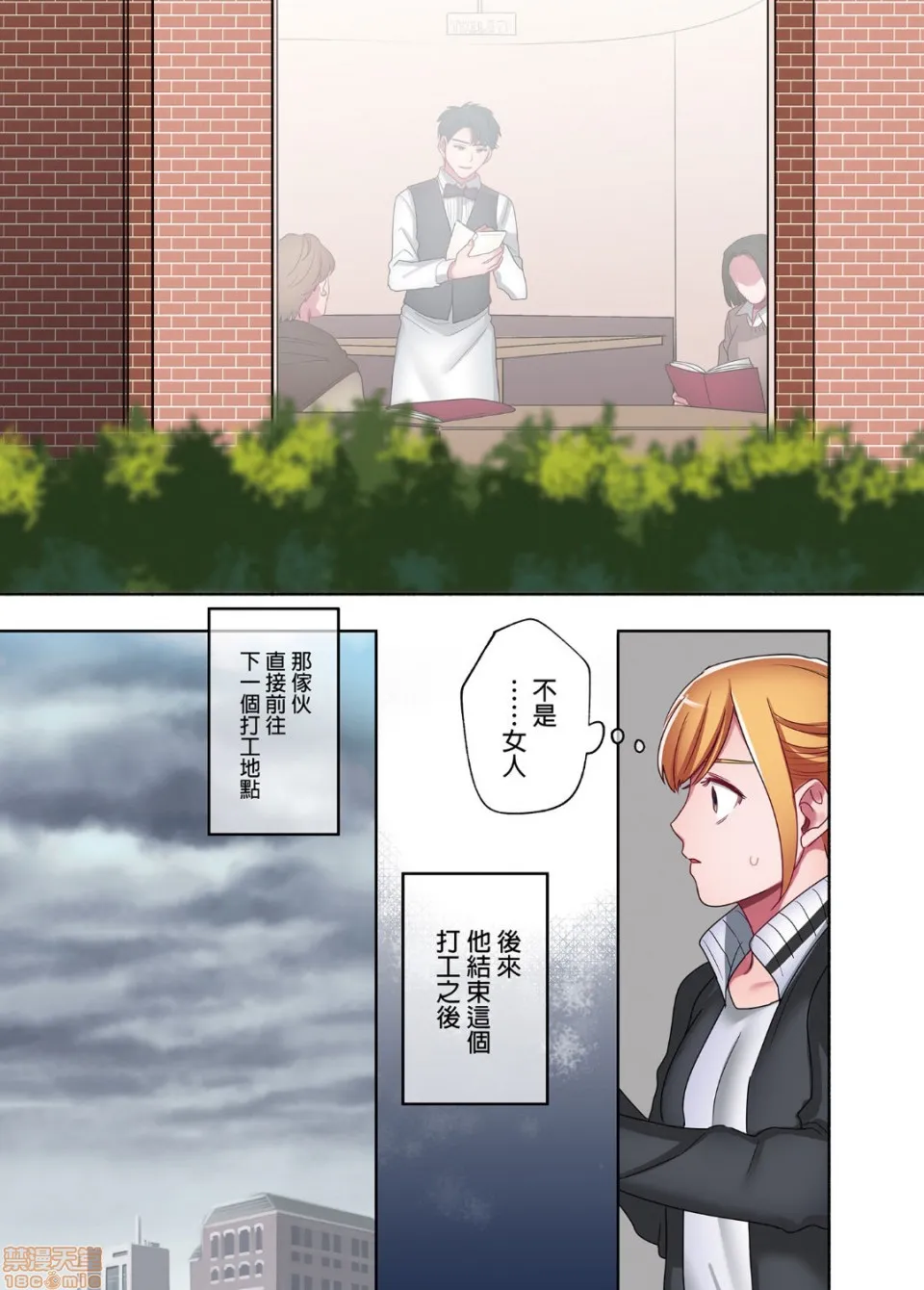 无翼乌全彩工囗本子H家出ギャルに生中出ししまくって、性処理同栖始めました1～4総集编