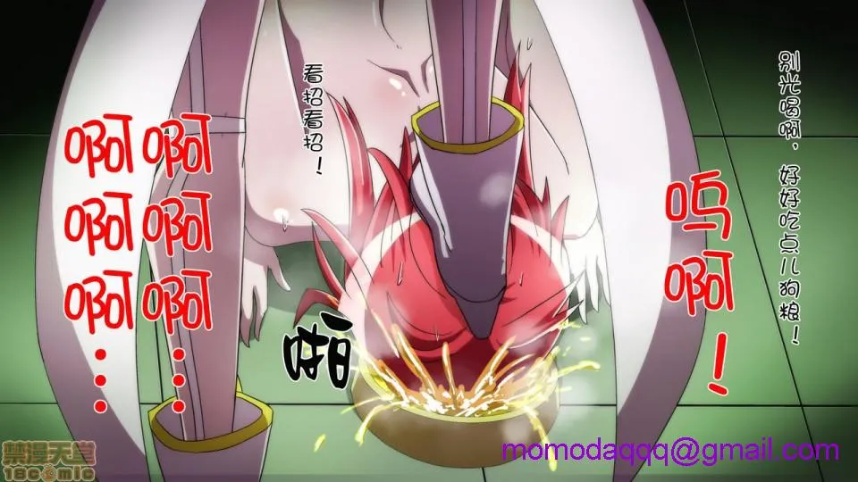 里番ACG★里番本子全彩炎拳の破壊戦士リノア