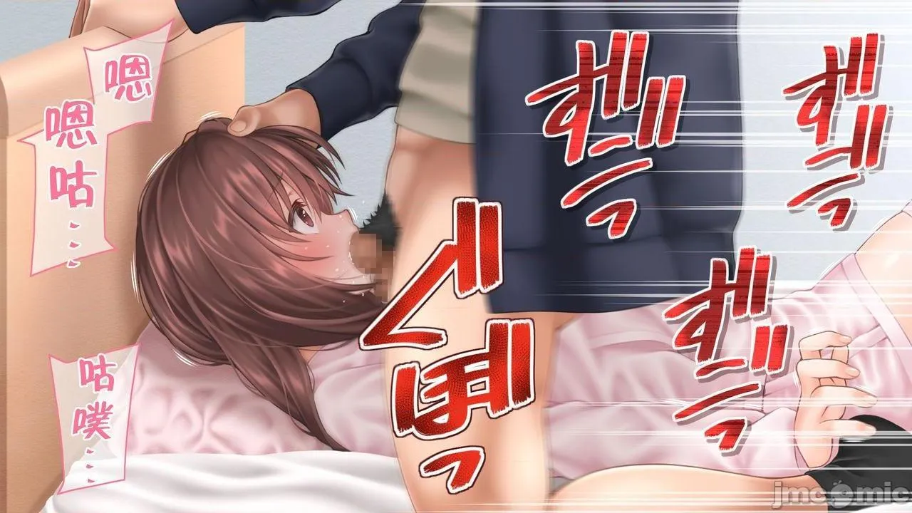 日本漫画大全全彩汉化之【不可视汉化】私のお兄ちゃん(上)