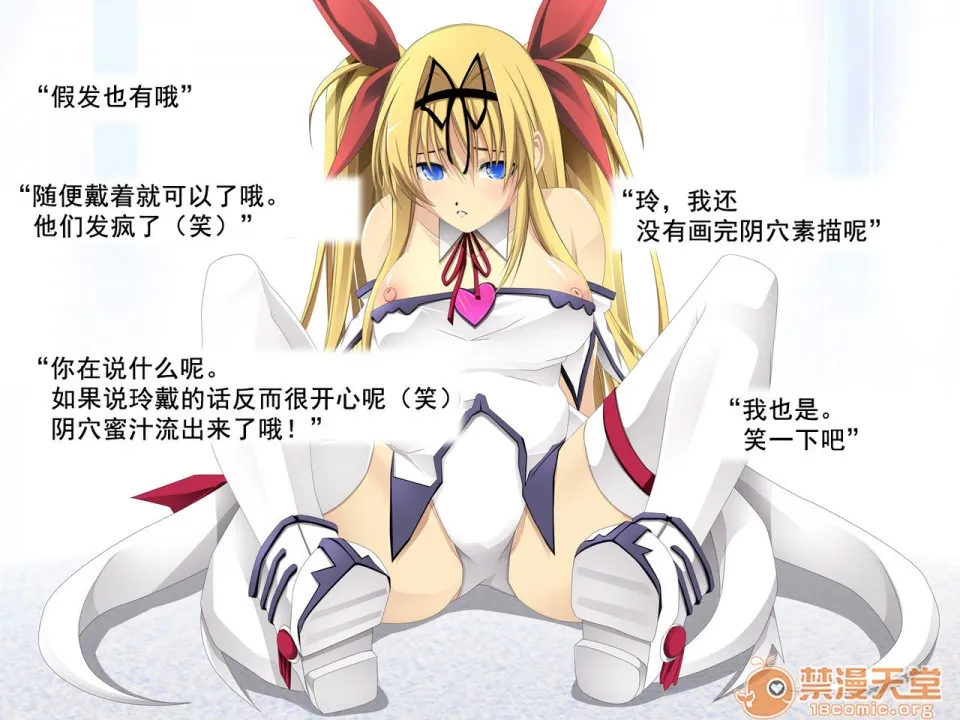 里番ACG★里番本子库绅士先辈の肉便器にされてた彼女。
