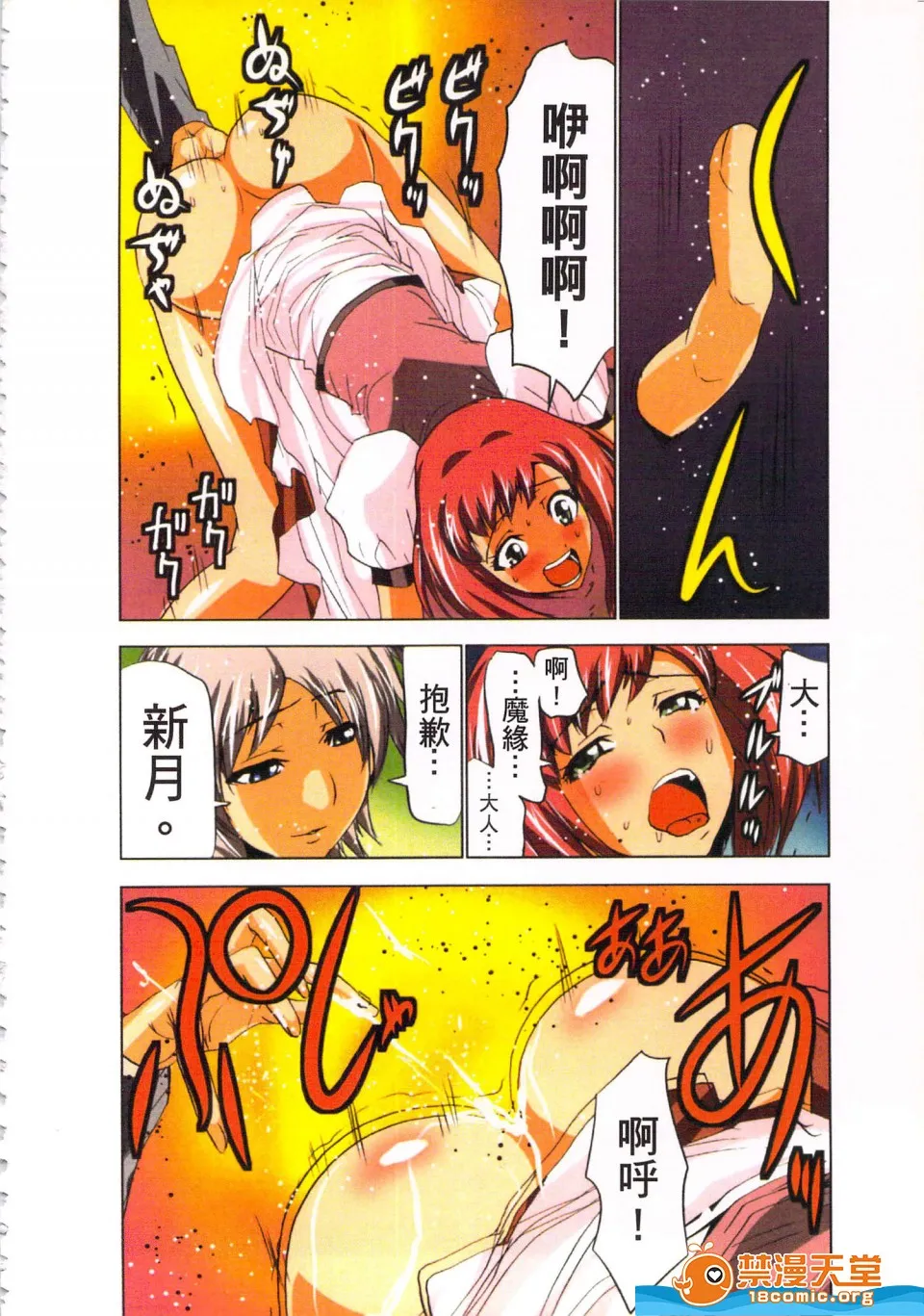 无翼乌工口 纯肉(淫水小巫女退魔行3)