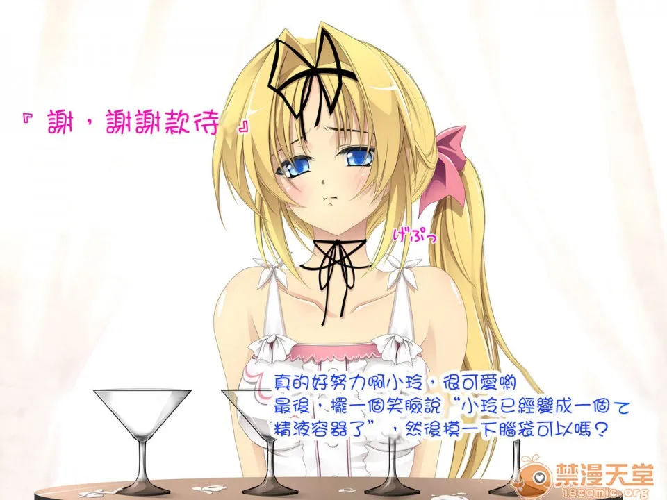 里番ACG★里番本子库绅士先辈の肉便器にされてた彼女。