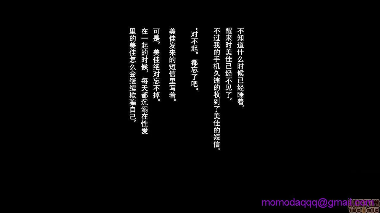 本子库全彩无遮挡无翼乌亲友の彼女を寝取る时。～美佳の场合～