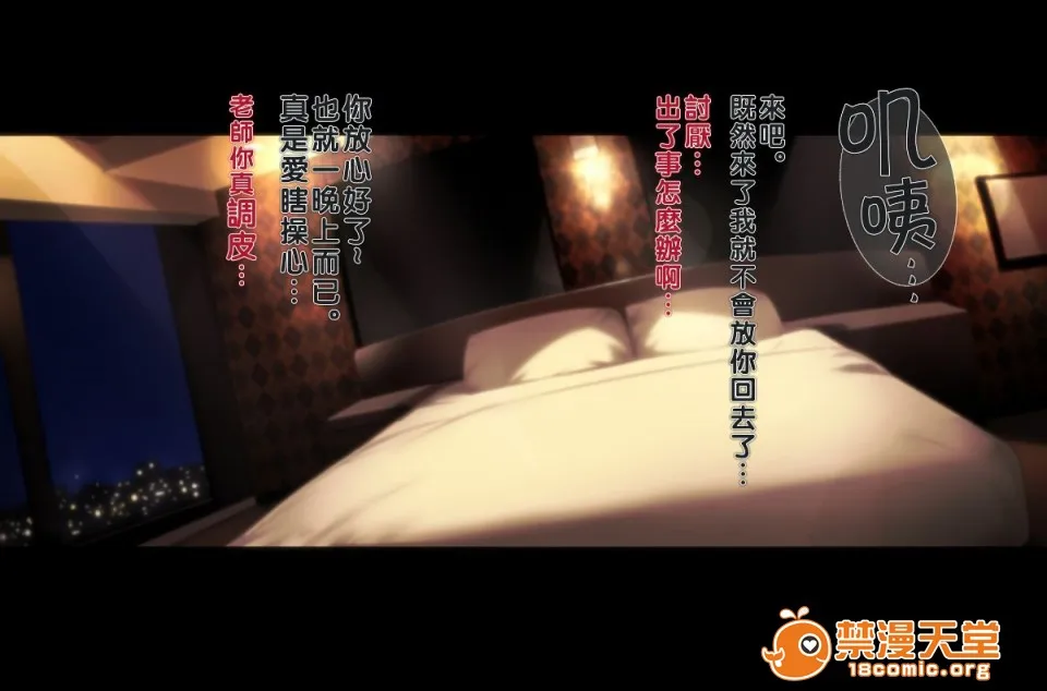 无翼乌足控丝袜控本子全彩不贞交尾妻ほのか～婚姻を継続し难い重大な事由FuteiKoubiZumaHonoka~KoninOKeizokuShigataiJuudaiNaJiyuu~