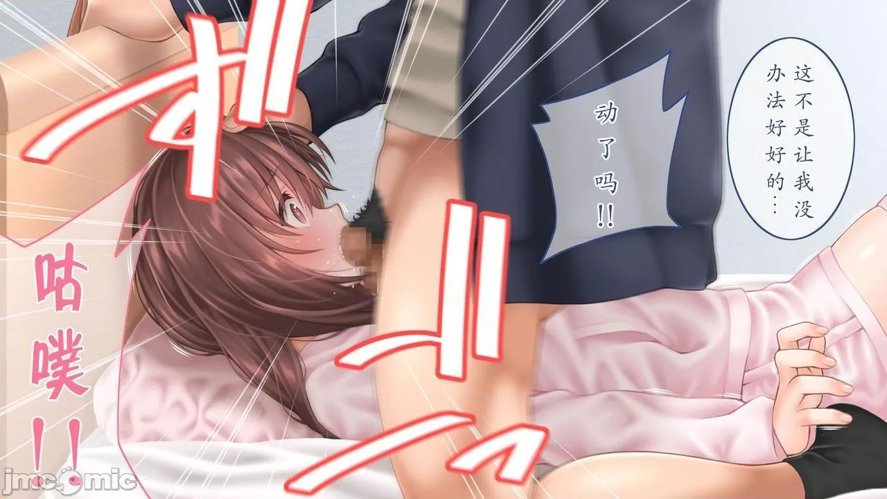 日本漫画大全全彩汉化之【不可视汉化】私のお兄ちゃん(上)
