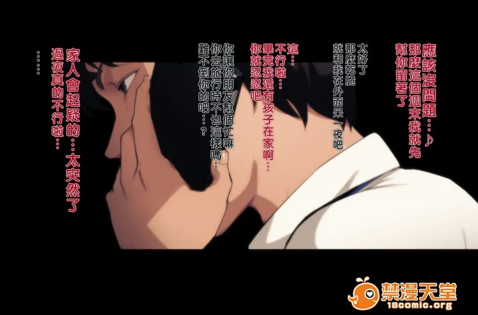 无翼乌足控丝袜控本子全彩不贞交尾妻ほのか～婚姻を継続し难い重大な事由FuteiKoubiZumaHonoka~KoninOKeizokuShigataiJuudaiNaJiyuu~
