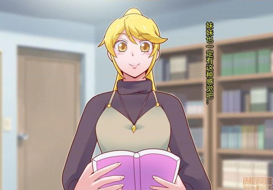妖气全彩少女漫画之ピュアクルシャイン～怪人化へのいざない～
