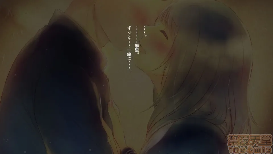 18禁3d无翼乌之侵犯全彩工口亲友の彼女を寝取る时。～麻里の场合～