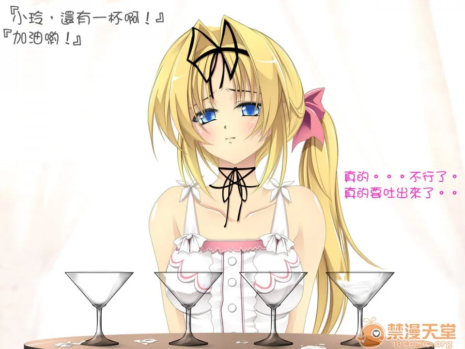 里番ACG★里番本子库绅士先辈の肉便器にされてた彼女。