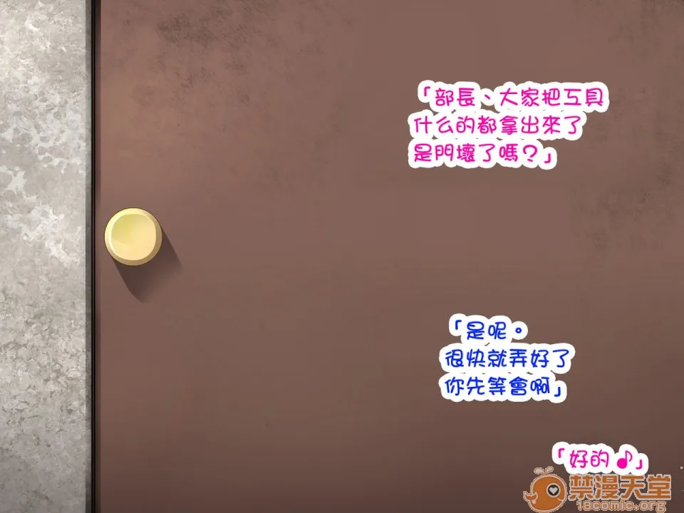 里番ACG★里番本子库绅士先辈の肉便器にされてた彼女。