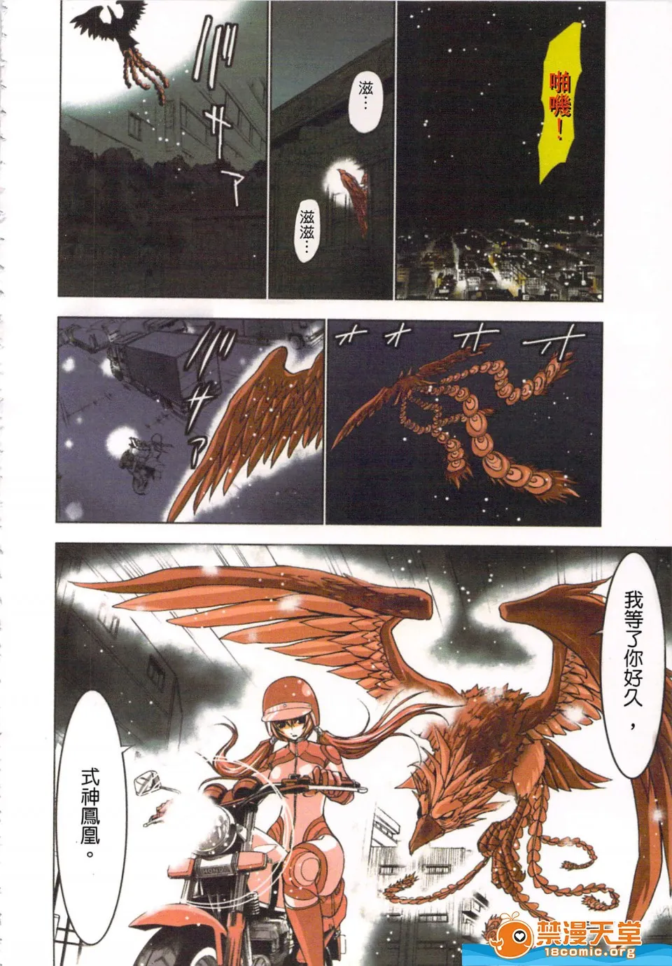 里番本子库★ACG无遮挡(淫水小巫女退魔行1)
