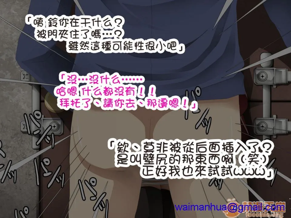 里番ACG★里番本子库绅士先辈の肉便器にされてた彼女。