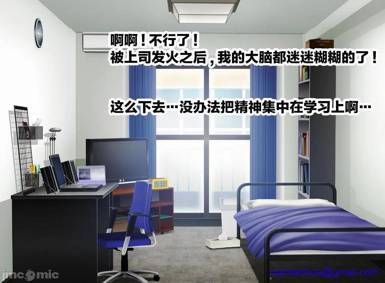 无翼乌侵犯本子合集エッチでおっぱいが大きくてやさしい家庭教师のお姉さん