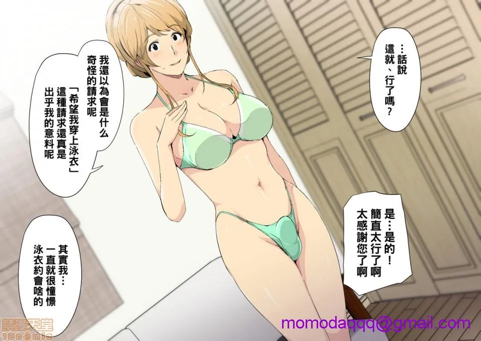 无翼乌无码工口hとある公园の男子トイレで、エロくてキレイなオネェさんと再会した。