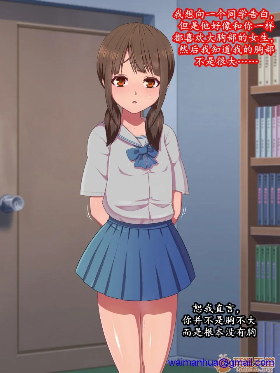 日本H无遮挡全彩本子魔法记号笔工口改写身边女性魔法のマジックペンであの娘を思いのままにエロ改変