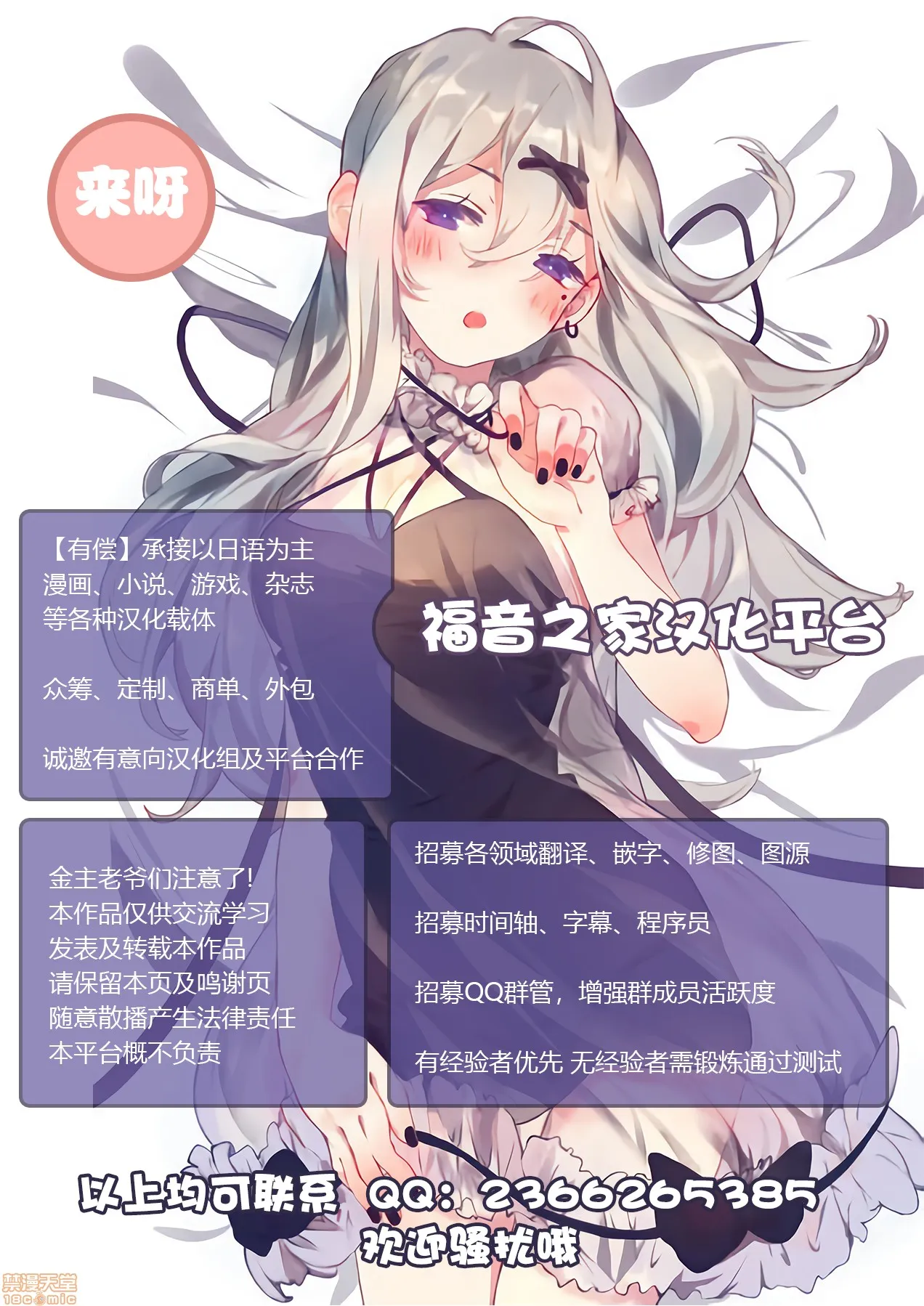 日本番工番口全彩漫画大全【不可视汉化】欲望回帰第445章-変态女体アクメ凌辱三番胜负!?イカせ屋vs女子プロレスYUKI-