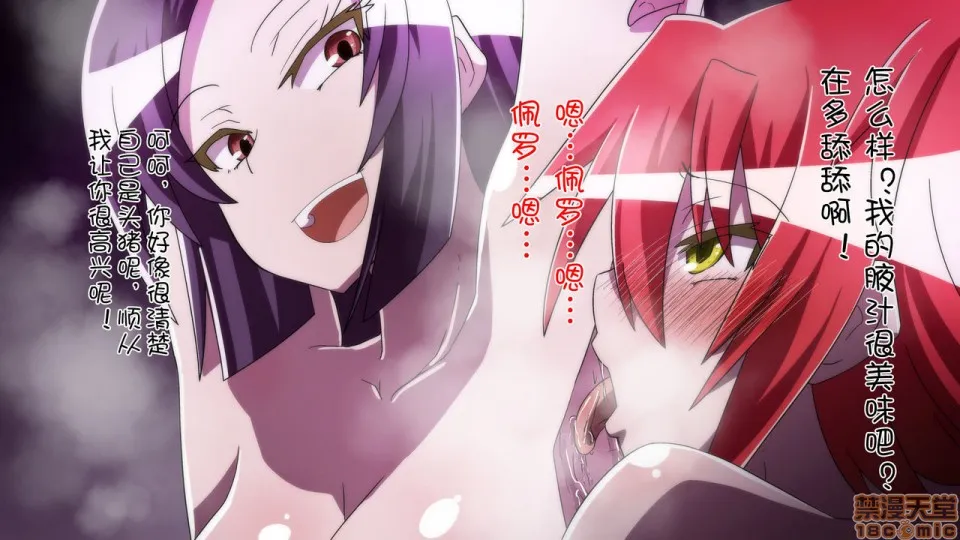 里番ACG★里番本子全彩炎拳の破壊戦士リノア