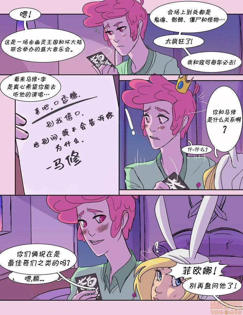 H工口福利里番库全彩JustYourProblem(AdventureTime)