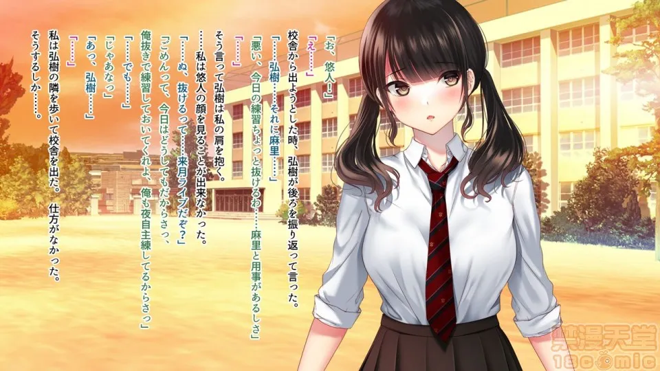 18禁3d无翼乌之侵犯全彩工口亲友の彼女を寝取る时。～麻里の场合～