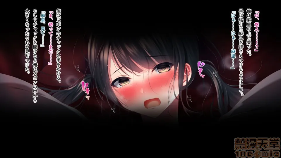18禁3d无翼乌之侵犯全彩工口亲友の彼女を寝取る时。～麻里の场合～
