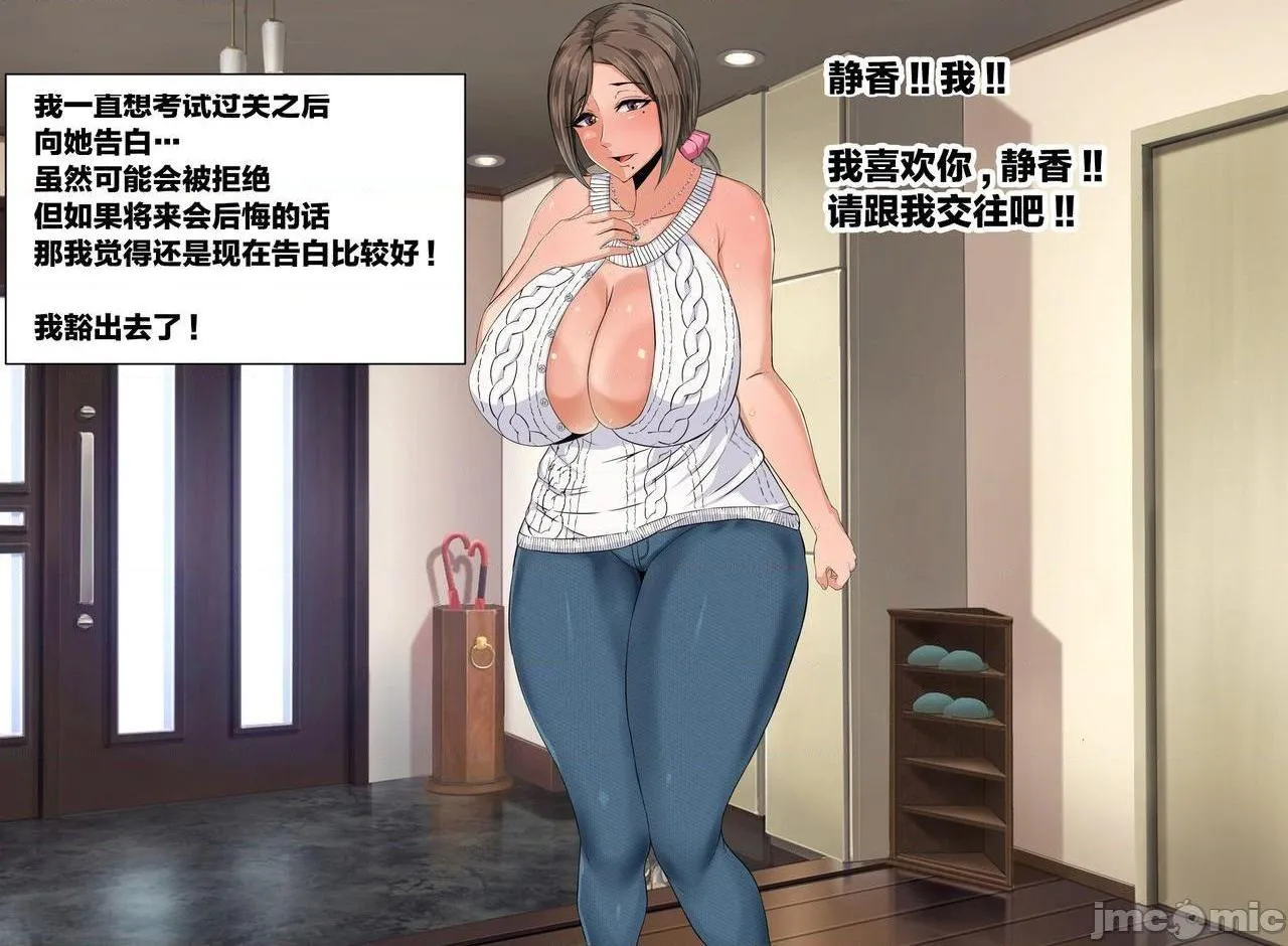 无翼乌侵犯本子合集エッチでおっぱいが大きくてやさしい家庭教师のお姉さん