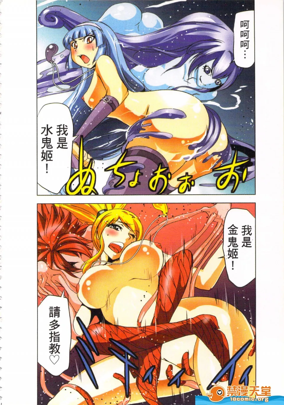 无翼乌工口 纯肉(淫水小巫女退魔行3)