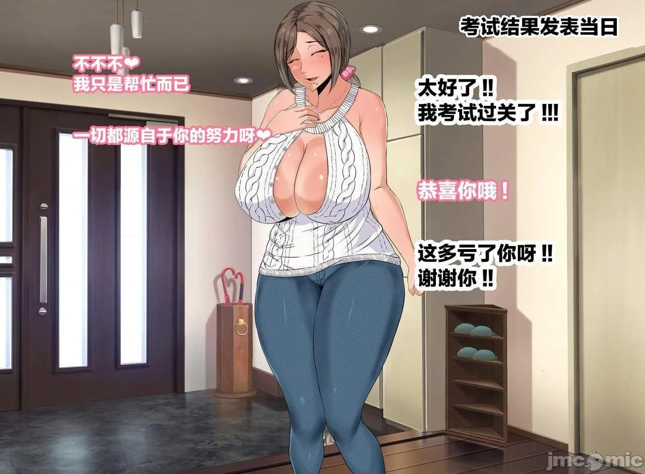 无翼乌侵犯本子合集エッチでおっぱいが大きくてやさしい家庭教师のお姉さん