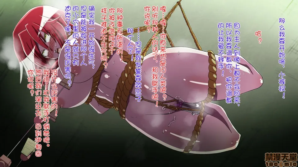 里番ACG★里番本子全彩炎拳の破壊戦士リノア