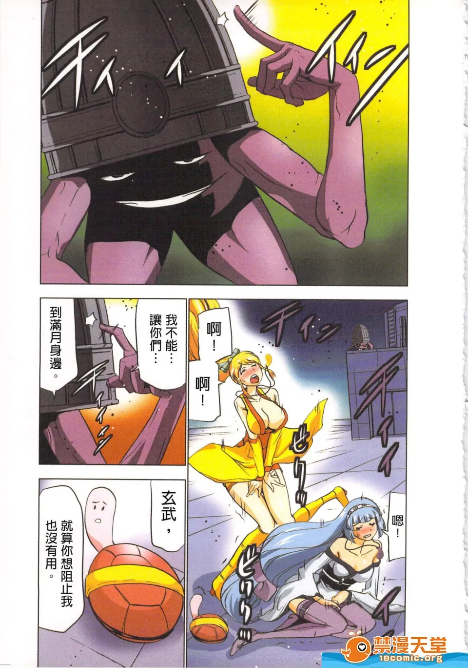 无翼鸟邪恶全彩漫画之(淫水小巫女退魔行4)