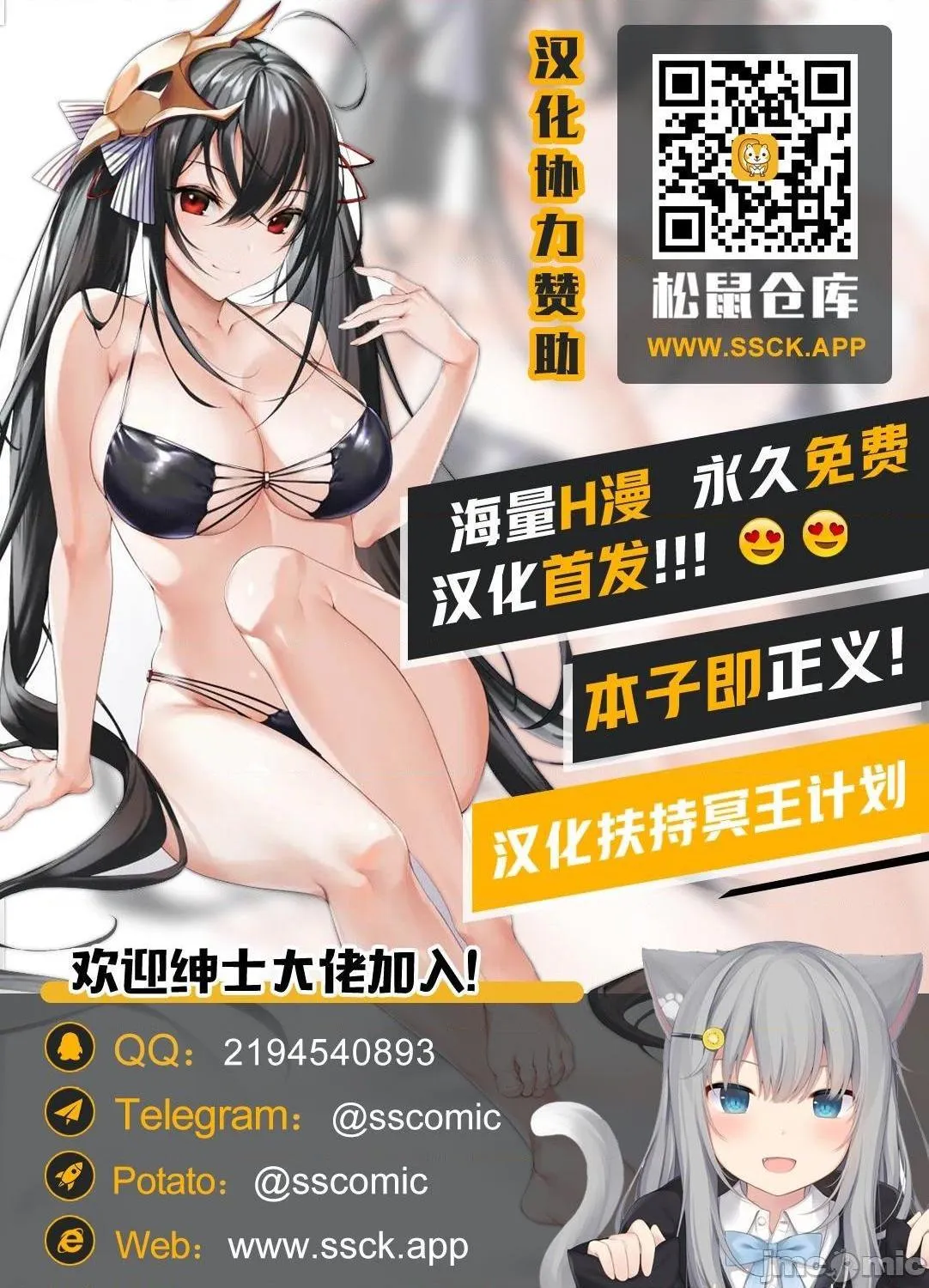 无翼乌之侵犯工口全彩子ぼくらのお仕事!-ウエイター编-