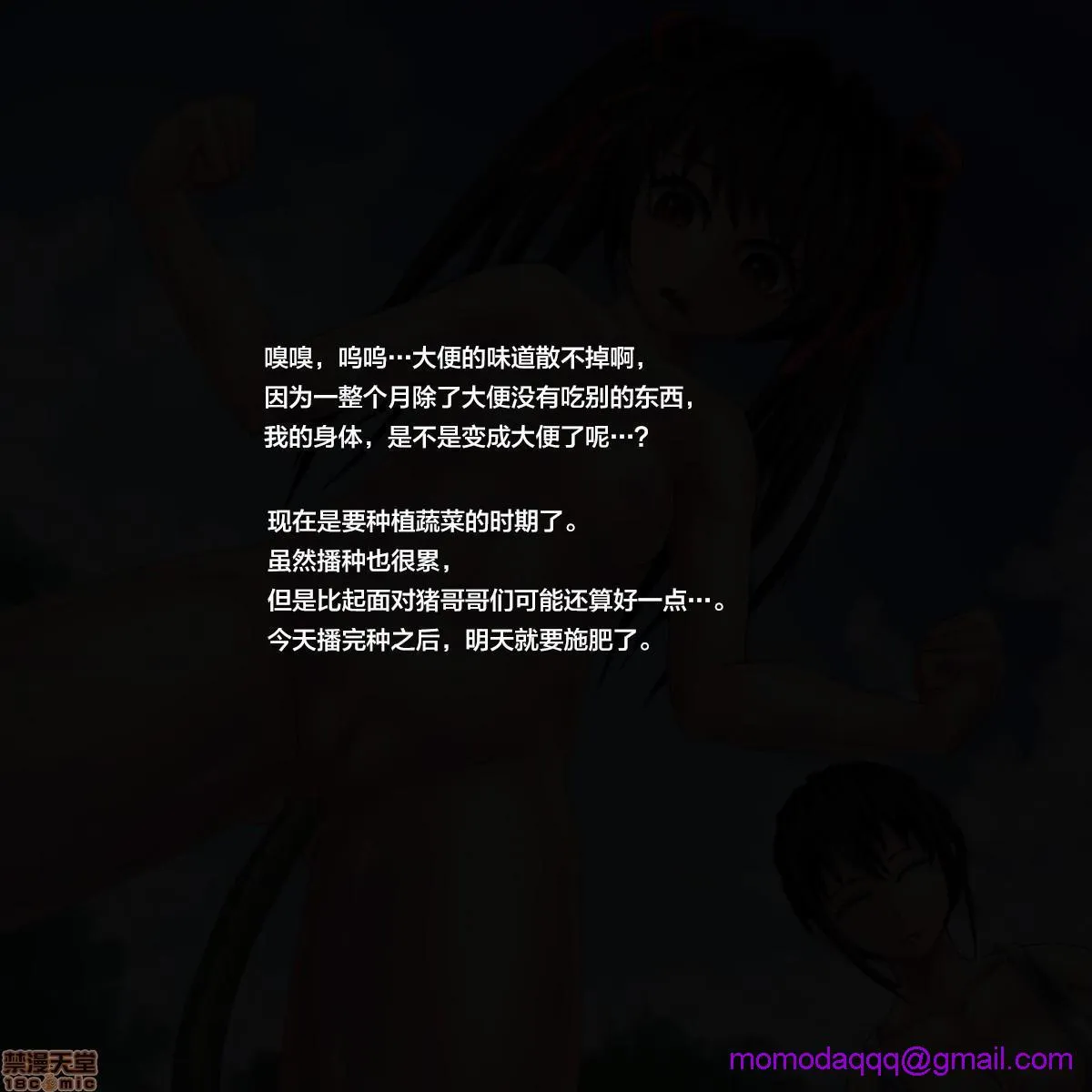 里番库全彩本子家畜以下少女