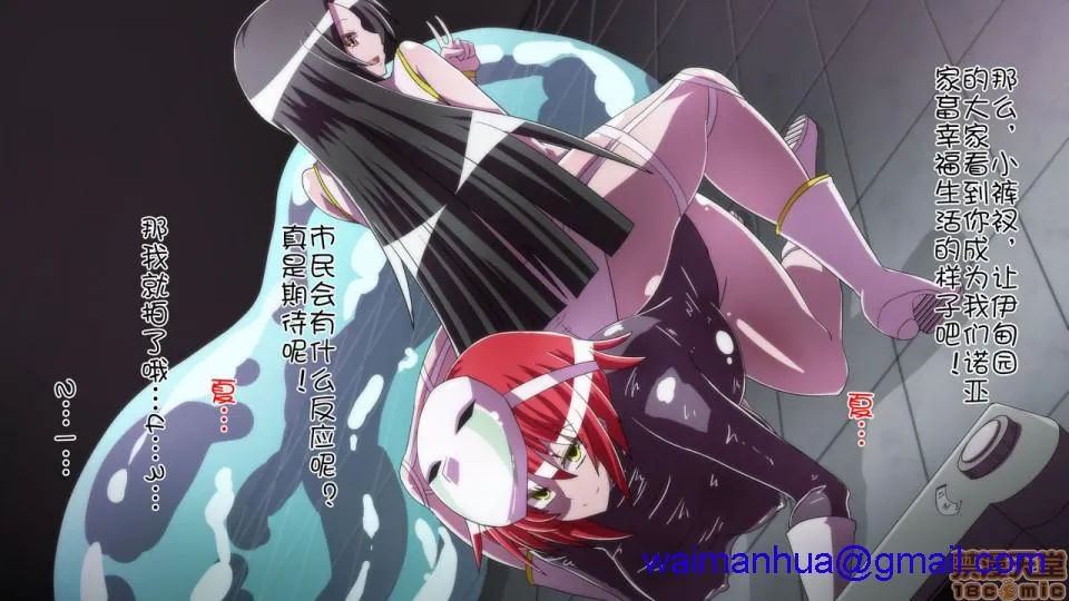 里番ACG★里番本子全彩炎拳の破壊戦士リノア