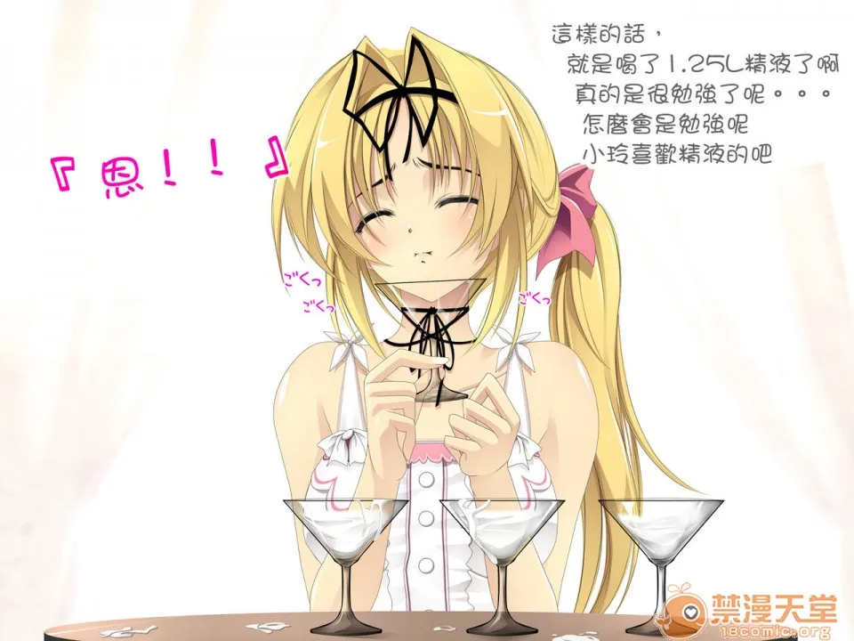 里番ACG★里番本子库绅士先辈の肉便器にされてた彼女。