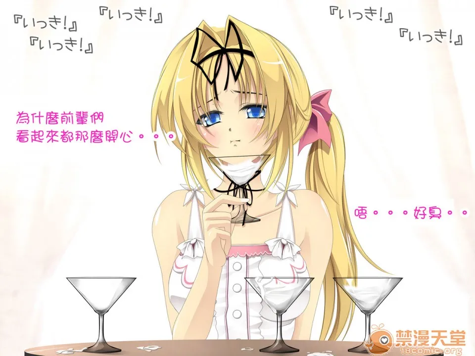 里番ACG★里番本子库绅士先辈の肉便器にされてた彼女。