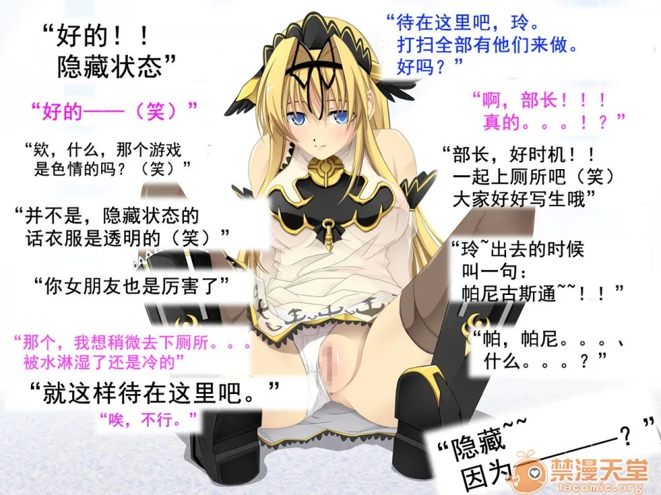 里番ACG★里番本子库绅士先辈の肉便器にされてた彼女。