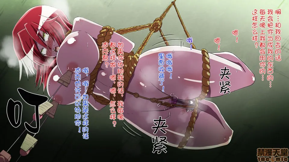 里番ACG★里番本子全彩炎拳の破壊戦士リノア