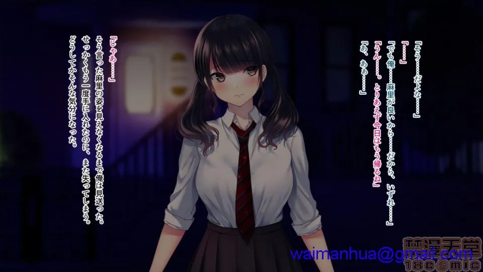 18禁3d无翼乌之侵犯全彩工口亲友の彼女を寝取る时。～麻里の场合～