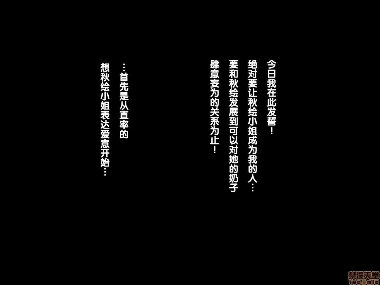 里番全彩少女漫画之嫁の母(56歳)がJカップの爆乳でもう我慢できないっ!!