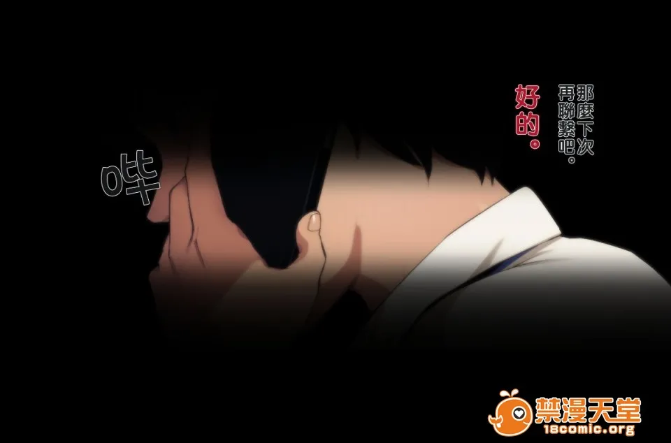 无翼乌足控丝袜控本子全彩不贞交尾妻ほのか～婚姻を継続し难い重大な事由FuteiKoubiZumaHonoka~KoninOKeizokuShigataiJuudaiNaJiyuu~