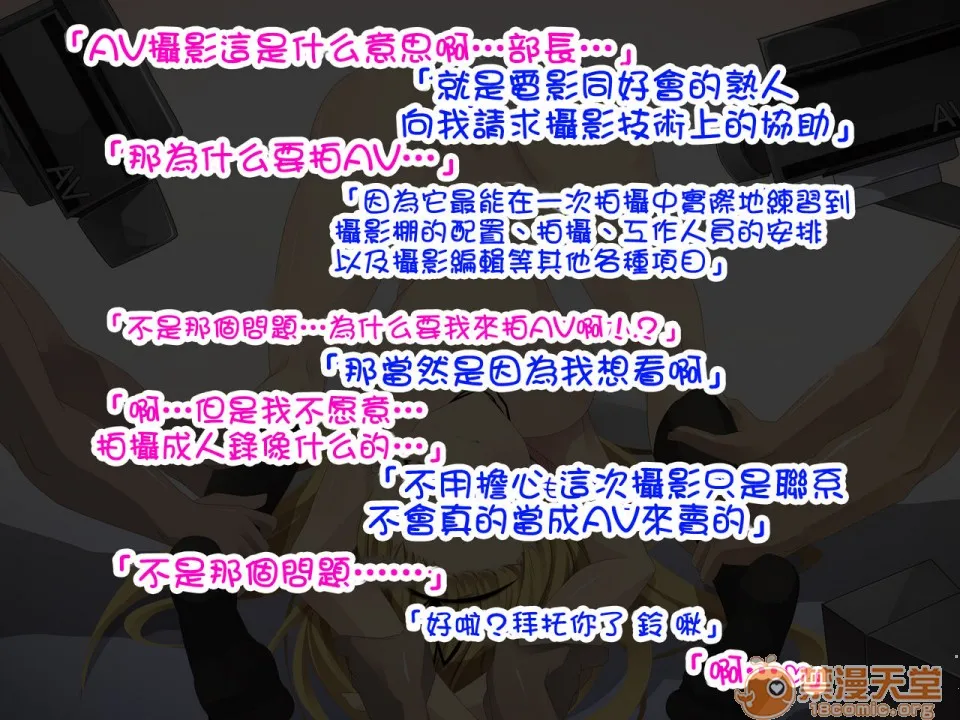里番ACG★里番本子库绅士先辈の肉便器にされてた彼女。