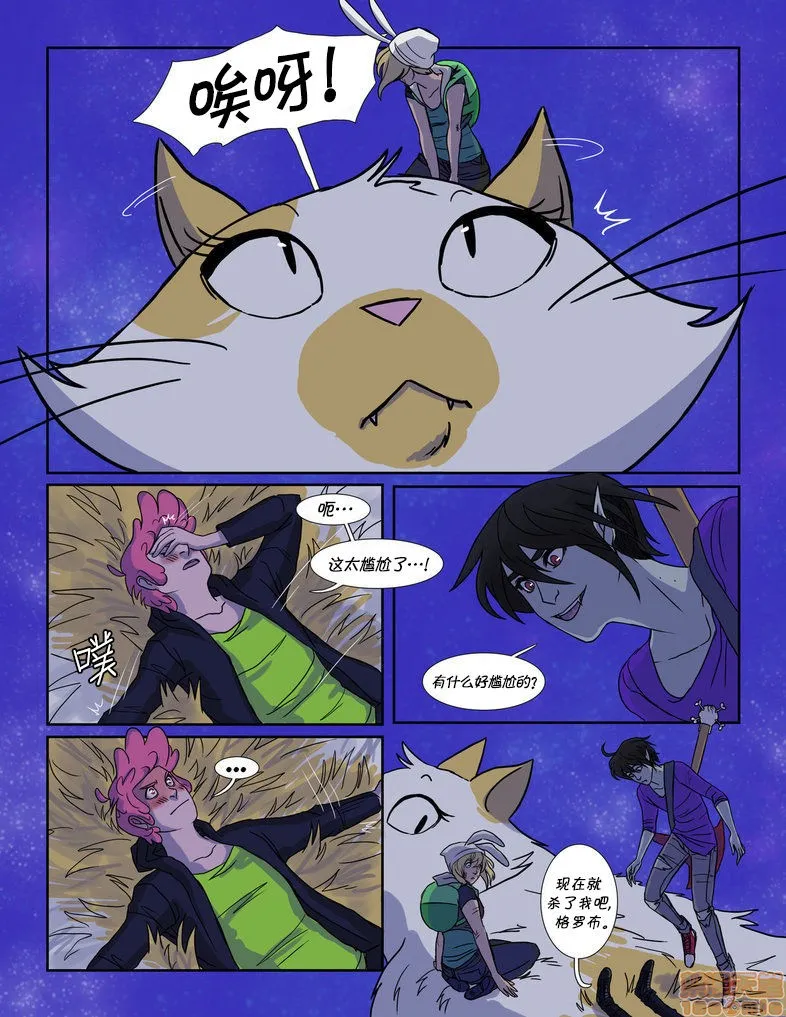 H工口福利里番库全彩JustYourProblem(AdventureTime)
