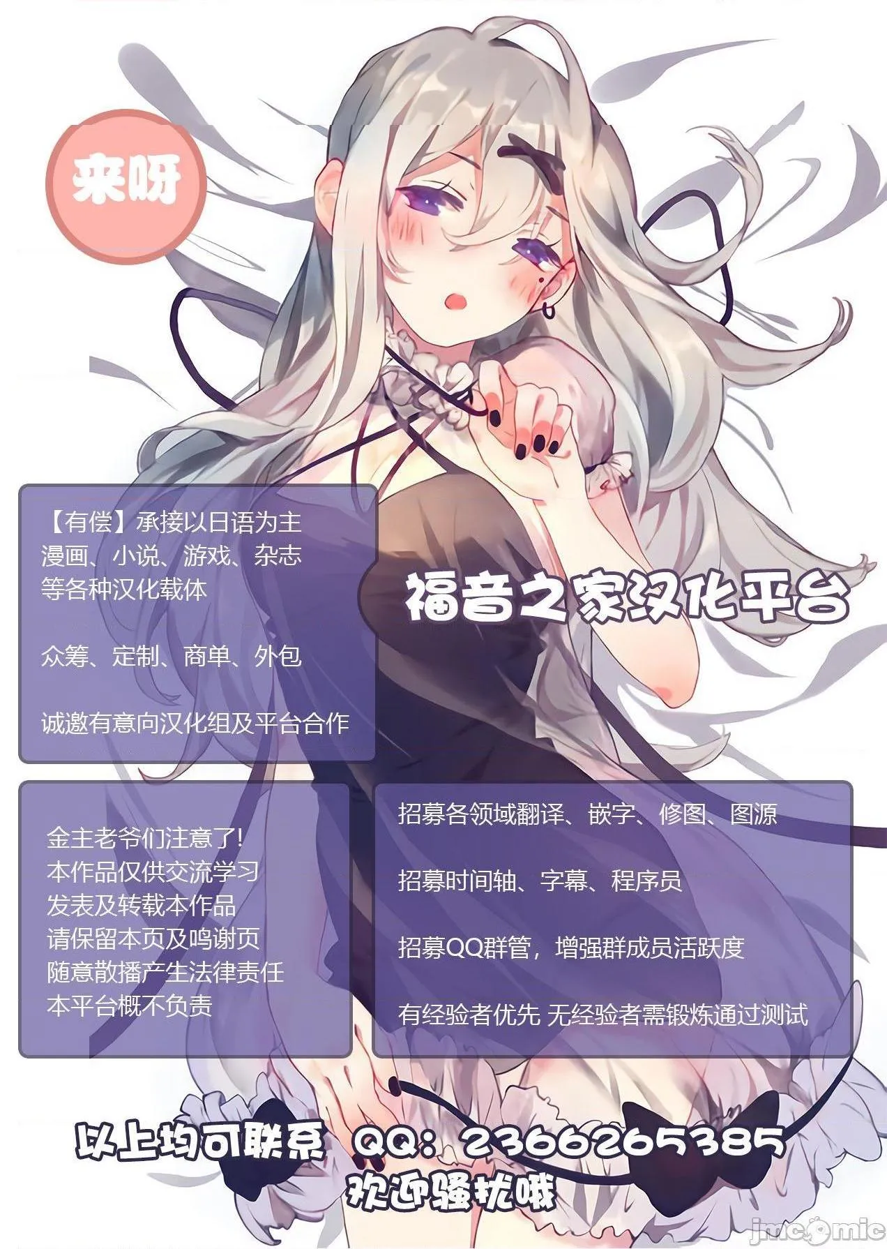 全彩ACG★无翼乌邪恶道雌化调教の夜