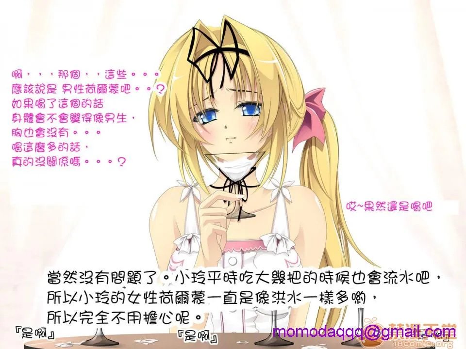 里番ACG★里番本子库绅士先辈の肉便器にされてた彼女。