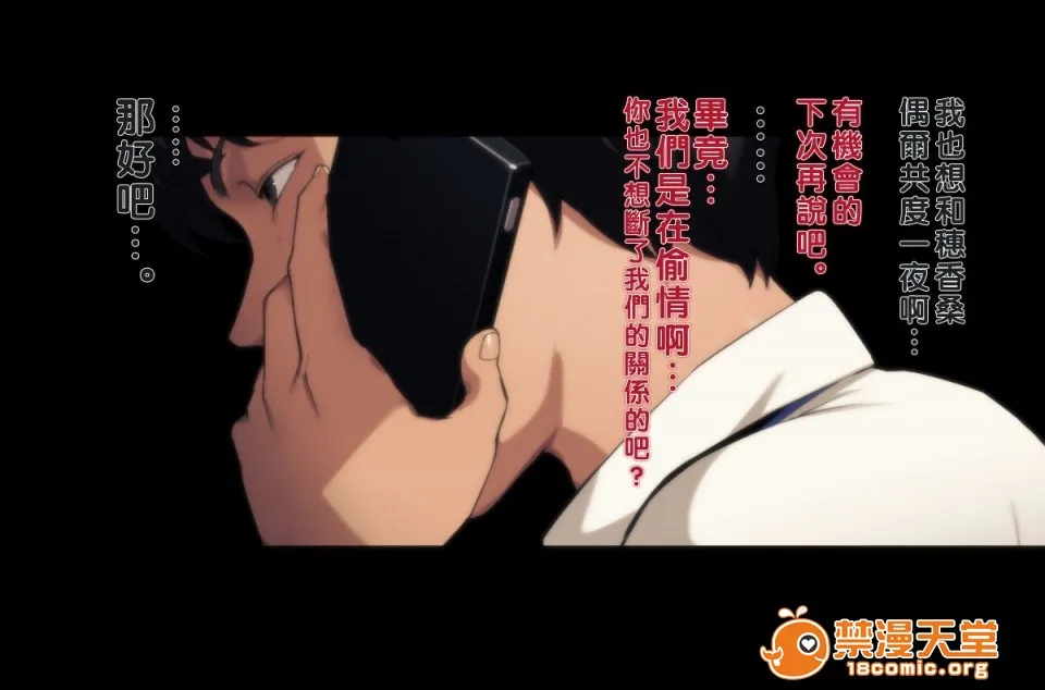 无翼乌足控丝袜控本子全彩不贞交尾妻ほのか～婚姻を継続し难い重大な事由FuteiKoubiZumaHonoka~KoninOKeizokuShigataiJuudaiNaJiyuu~