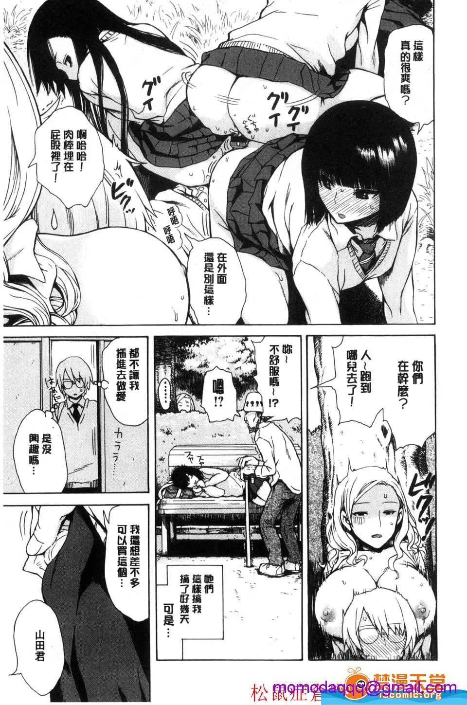 无翼乌工口h(爱你在心口难开)
