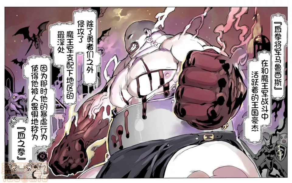 无翼乌工口里番无色无遮挡魔物の物语0.1～家畜の幼魔～